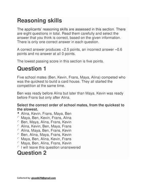 QUESTION: is the entrance exam for the UERM .